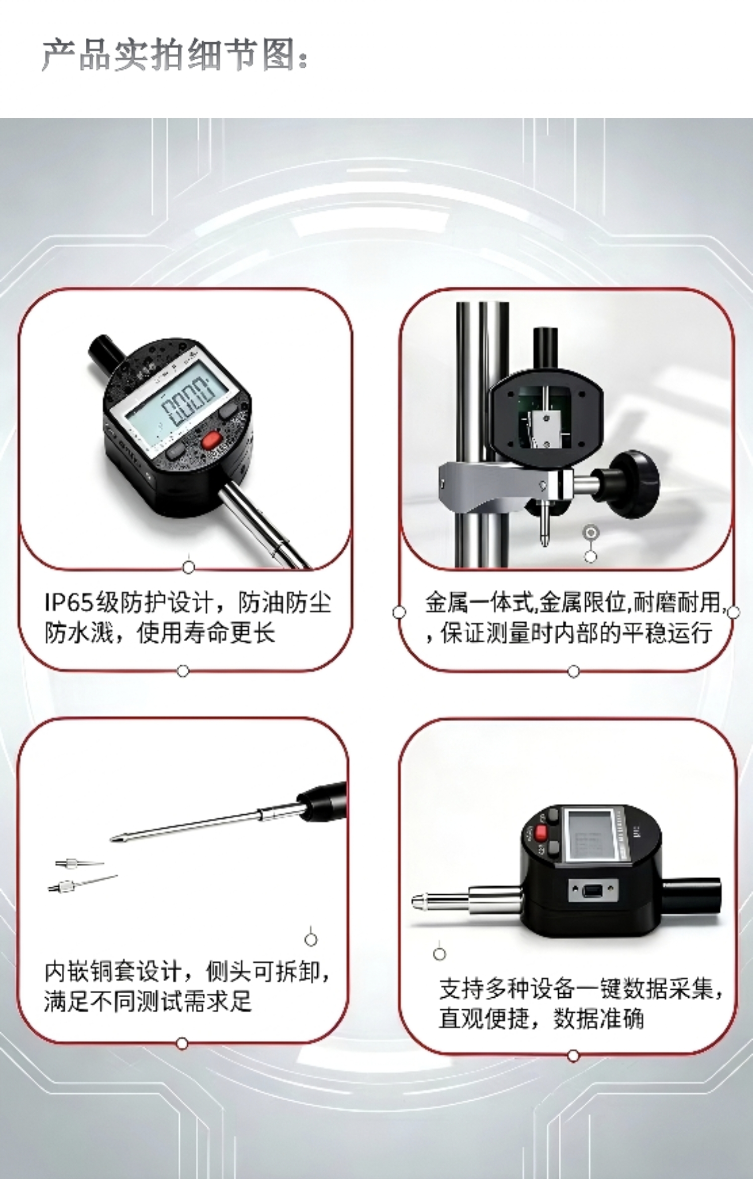 IP65防水数显表