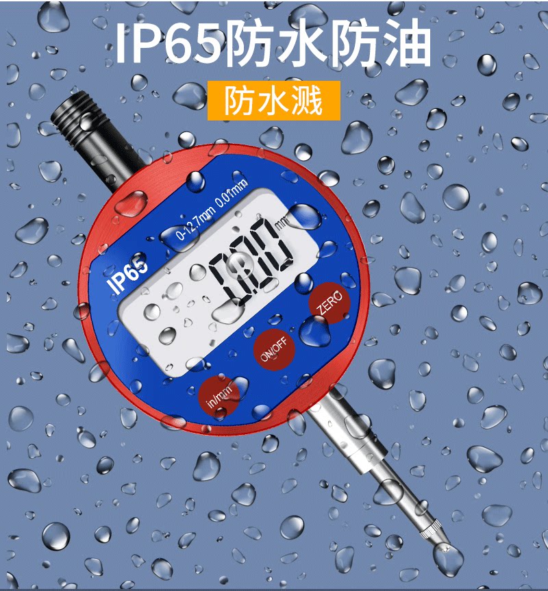IP65防水触屏数显表