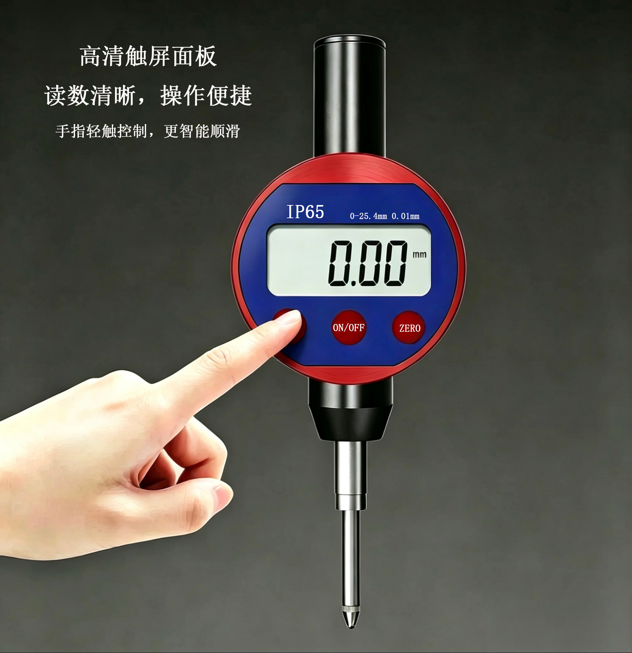 IP65防水触屏数显表